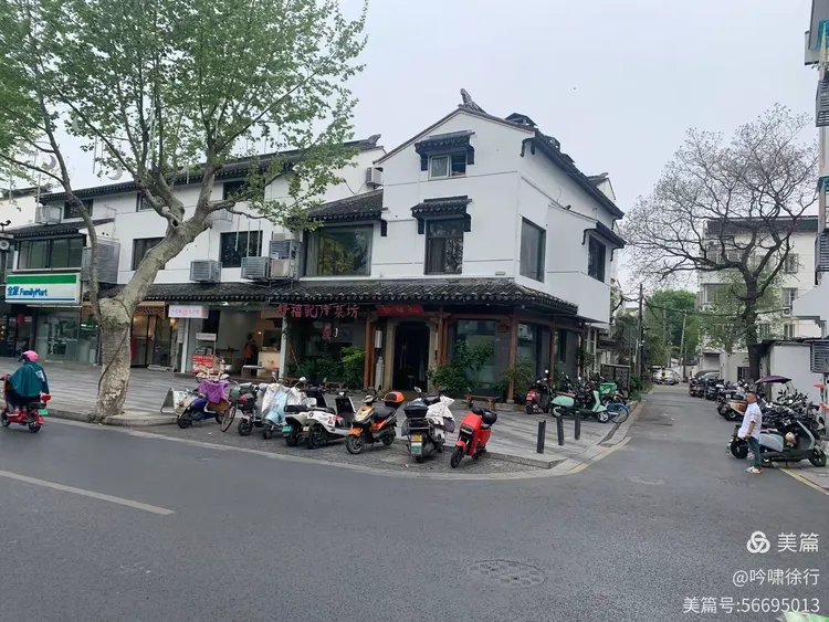 2025旅行29——苏州十全街